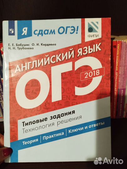 Учебники по английскому языку