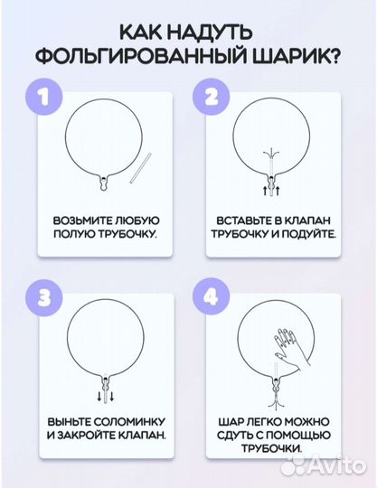 Воздушный фольгировпнный шар с Чебурашкой 45 см