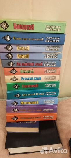 Книги Справочник школьника