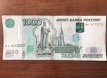 Банкнота 1000 р с красивым номером