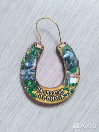 Диск и Магниты