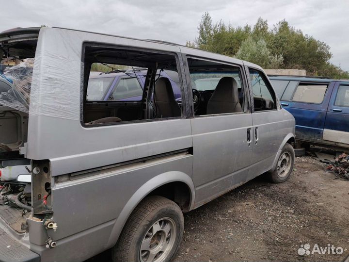 Бу запчасти Шевроле Астро Сафари