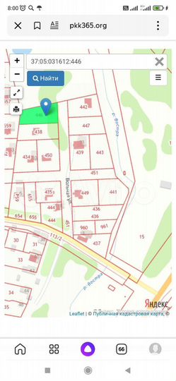 Участок 14 сот. (ИЖС)