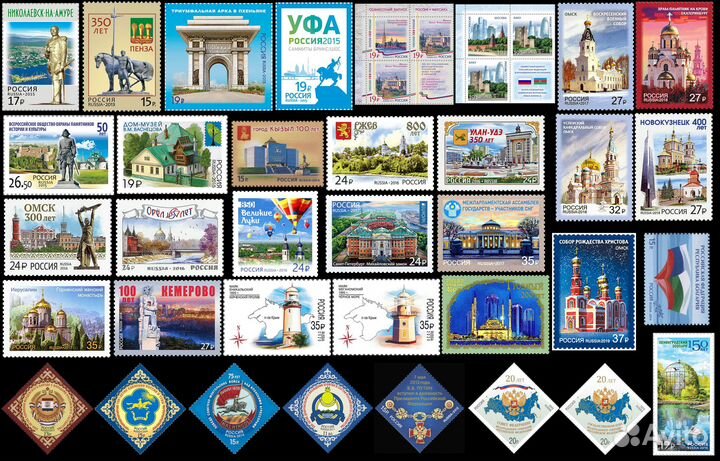 Марки. Россия. 2011-2020 (MNH)