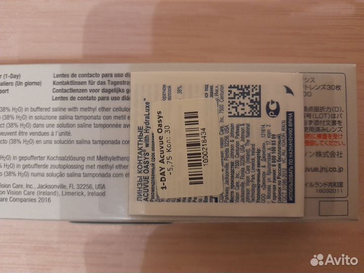 Линзы контактные acuvue однодневные