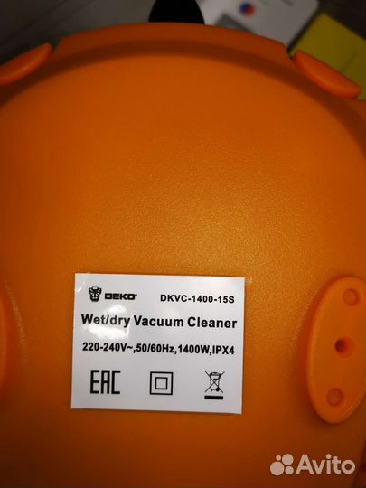 Промышленный пылесос для влажной и сухой уборки