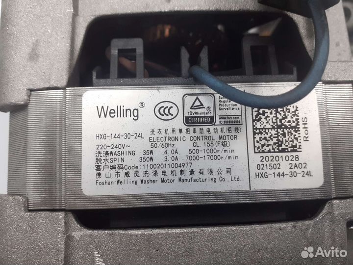 Двигататель стиральной машины novex