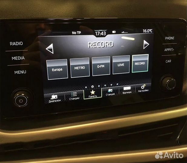 Защитное стекло для Bolero Skoda Raid / Шкода Рапид и Volkswagen Polo / Фольксваген Поло 2020-2022 г