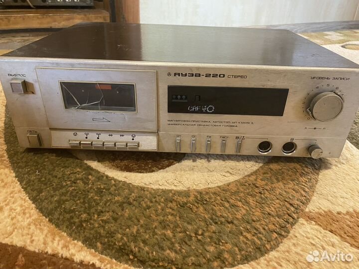 Яуза 220 стерео