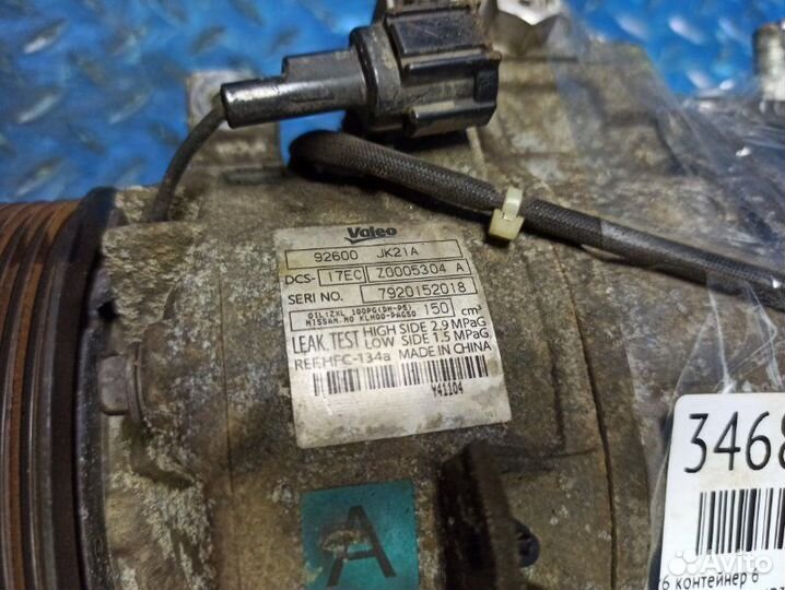 Компрессор кондиционера Infiniti Ex35