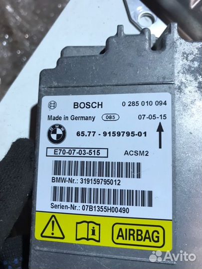 Блок управления airbag Bmw X5 E70 N52B30 2007