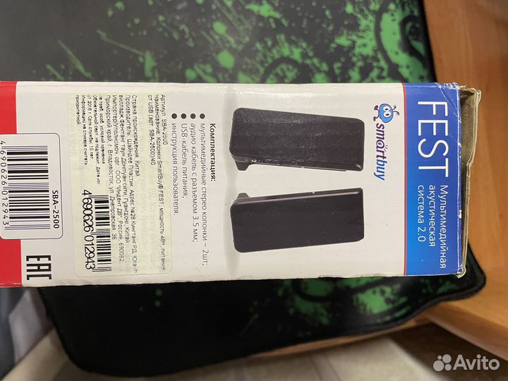 Колонки smartbuy fest