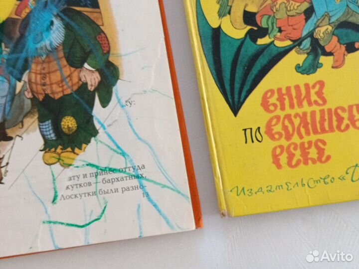 Книги Успенский, Чуковский Чижиков