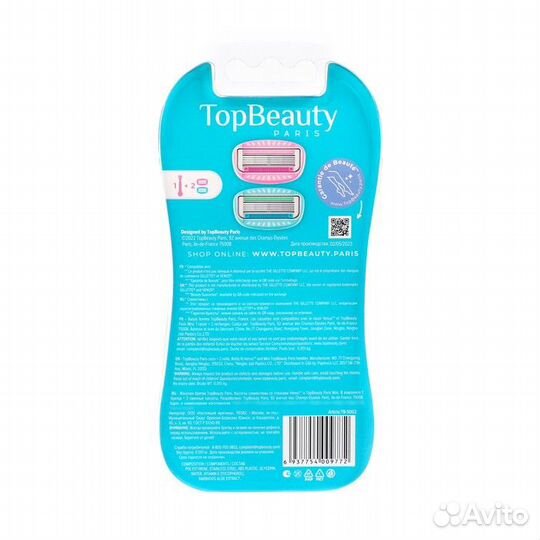 2 шт. Бритва женская TopBeauty Paris фиолетовая +