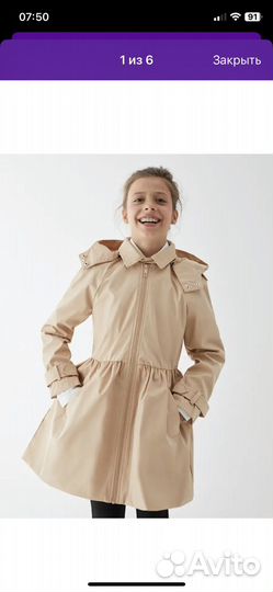 Плащ для девочки
