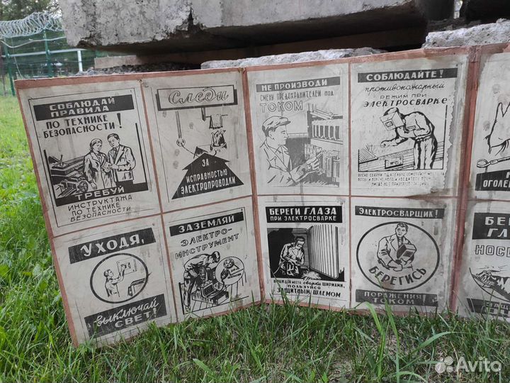 Плакаты по технике безопасности труда СССР