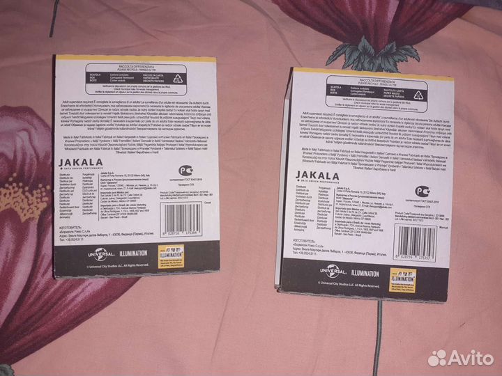 Стакан Миньоны