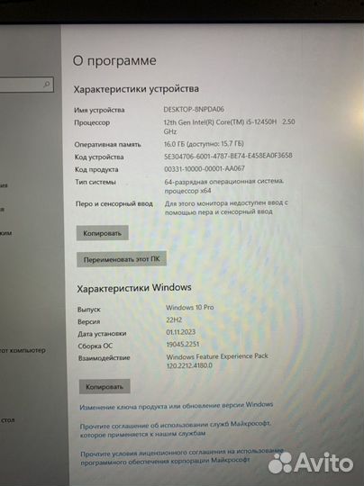 Игровой ноутбук msi 17.3