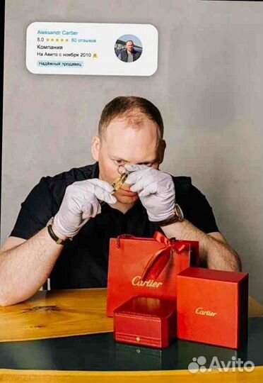 Картье браслет гвоздь 0,18 ct