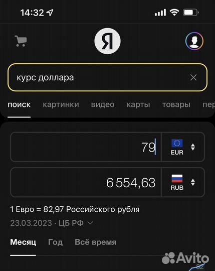 Плавник для SUP board. 425 pro. Carbon