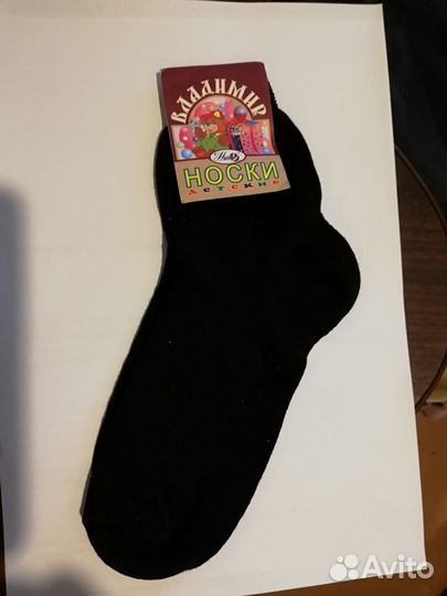 Носки детские р-р 20