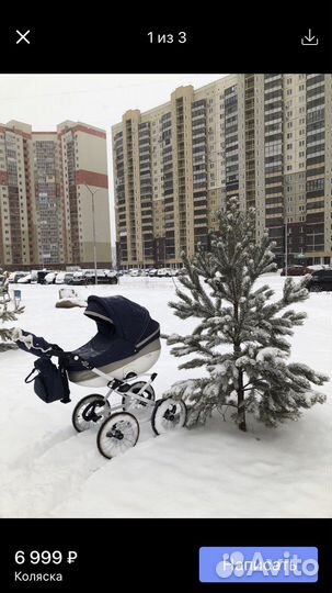 Коляска-люлька