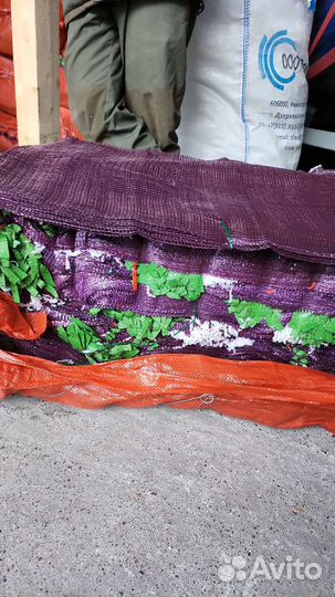 Сетка овощная для лука