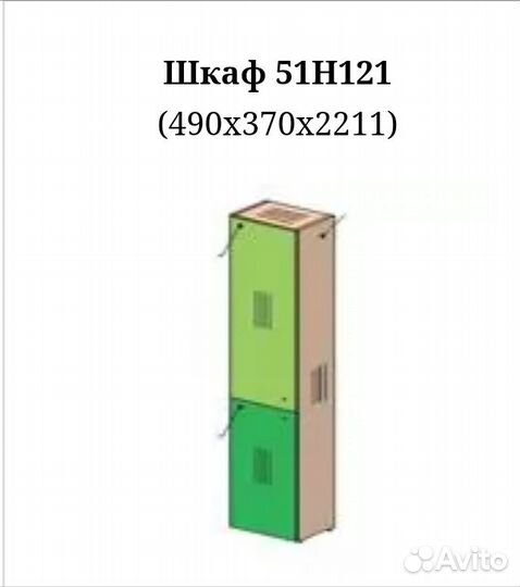 Продам шкаф