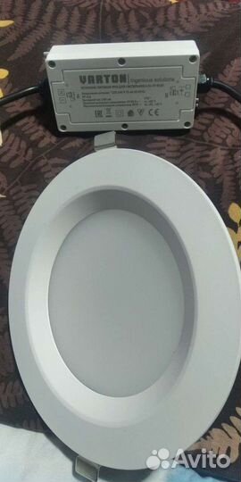 Varton Светильник