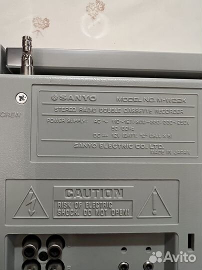 Двухкассетная магнитола Sony