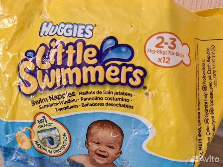 Подгузники для плавания 3-8кг