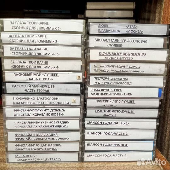 Аудиокассеты с записью