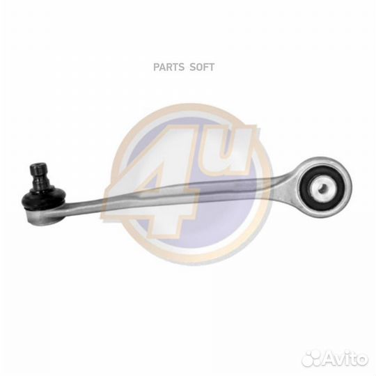 4U AU-D-16314 Рычаг передн лев верхн передн audi a