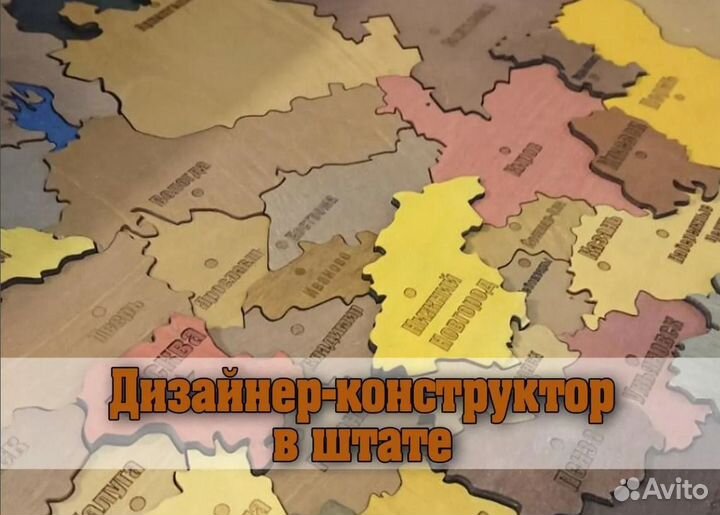 Лазерная резка фанеры пластика ткани картона