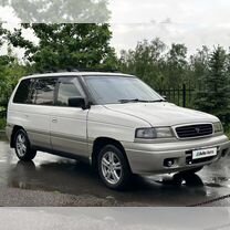 Mazda MPV 2.5 AT, 1998, 286 740 км, с пробегом, цена 295 000 руб.