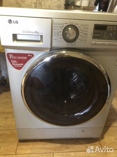 Стиральная машина lg 8 кг б/у