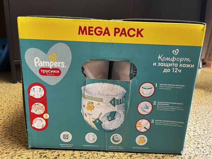 Pampers 4, 92