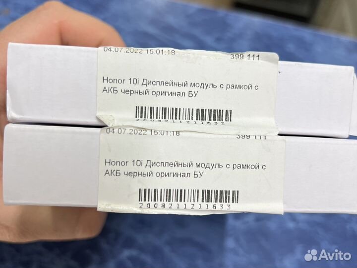 Экран на honor 10i