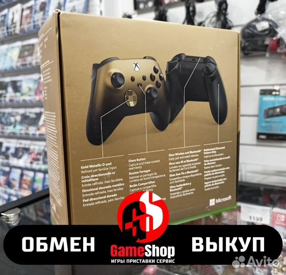 Геймпад беспроводной XBox Series X/S Gold Shadow