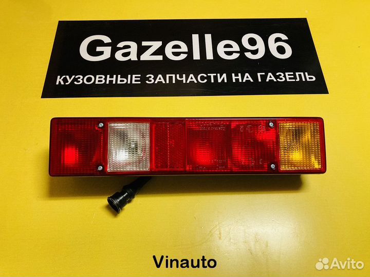 Задний фонарь на Газель техавтосвет стандарт