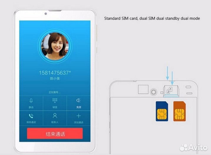 Планшет новый Vido T99 3G GPS, телефон