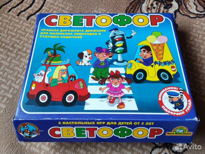 Настольная игра