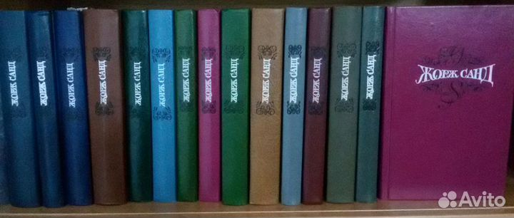 Жорж Санд с-с