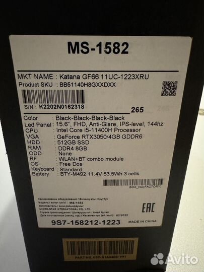 Ноутбук MSI Katana MS-1582