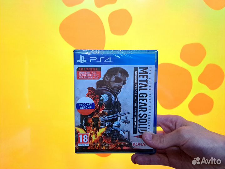 Metal Gear Solid V: Definitive Experience PS4 (Нов