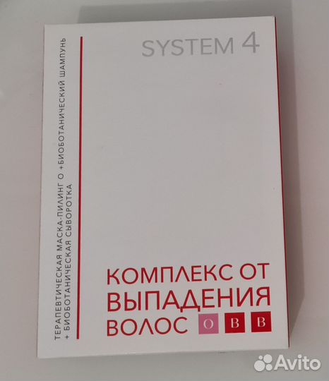 Уход для волос от 4System, Lebel, Moroccanoil