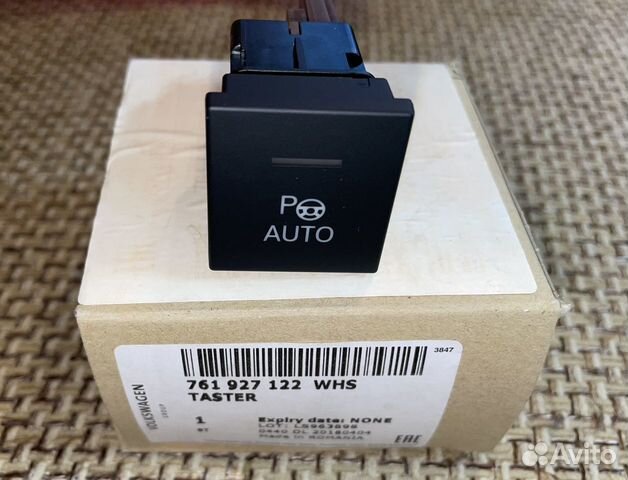 Клавиша парковочного автопилота Touareg CR