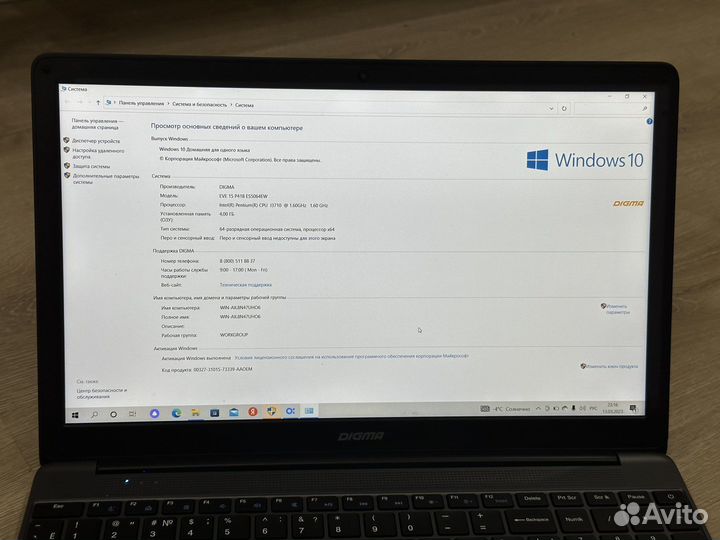 Ноутбук digma EVE 15 P418