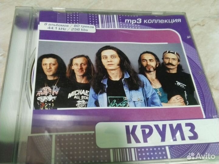 Мп3 диск круиз