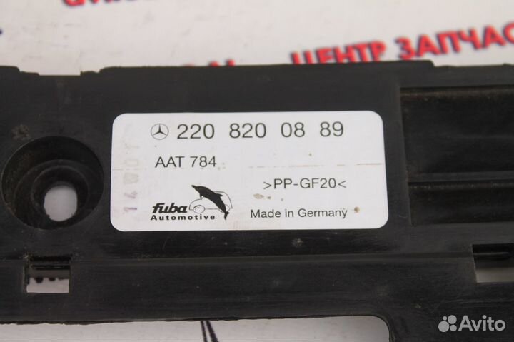 Антенна под зад стекло w220 мерседес